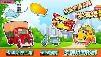 拼图游戏辅助器,轻松解锁拼图乐趣的神奇工具(图1) 拼图游戏辅助器,轻松解锁拼图乐趣的神奇工具(图1)