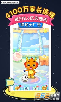 新版的小伴龙游戏,开启小伴龙游戏新篇章(图1) 新版的小伴龙游戏,开启小伴龙游戏新篇章(图1)