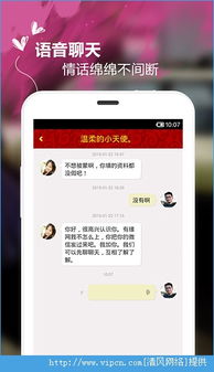 约会吧app,打造你的浪漫邂逅新天地(图2) 约会吧app,打造你的浪漫邂逅新天地(图2)