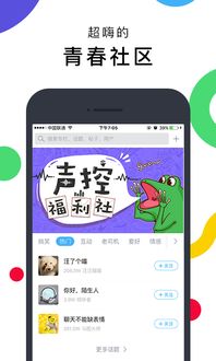 大本营游戏app,打造你的专属娱乐天地(图1) 大本营游戏app,打造你的专属娱乐天地(图1)