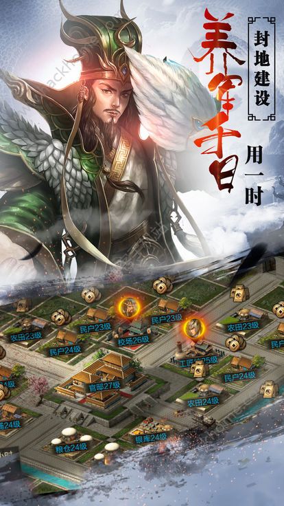 新游戏谋下拉,策略与冒险交织的奇幻世界(图1) 新游戏谋下拉,策略与冒险交织的奇幻世界(图1)