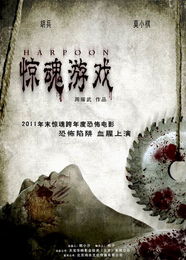 惊魂游戏 床戏视频,床戏视频背后的惊悚真相揭露(图3) 惊魂游戏 床戏视频,床戏视频背后的惊悚真相揭露(图3)