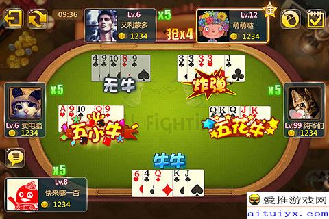 斗牛牛赢现金游戏,激情游戏体验尽在此刻(图1) 斗牛牛赢现金游戏,激情游戏体验尽在此刻(图1)