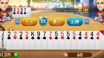 斗牛牛赢现金游戏,激情游戏体验尽在此刻(图2) 斗牛牛赢现金游戏,激情游戏体验尽在此刻(图2)