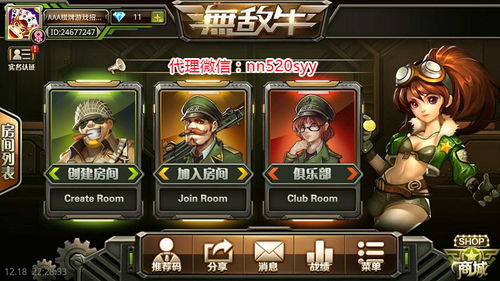 斗牛牛赢现金游戏,激情游戏体验尽在此刻(图3) 斗牛牛赢现金游戏,激情游戏体验尽在此刻(图3)