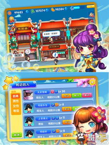 休闲游戏简介(图1) 休闲游戏简介(图1)