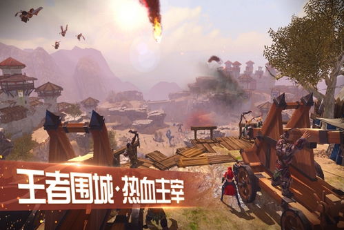 新游戏围城,智勇双全的战争史诗(图2) 新游戏围城,智勇双全的战争史诗(图2)