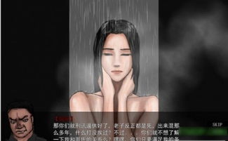 警花文洁游戏手机版图,揭秘虚拟世界的魅力与挑战(图3) 警花文洁游戏手机版图,揭秘虚拟世界的魅力与挑战(图3)