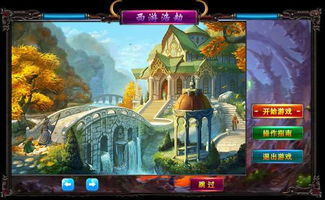 新澳游戏,探索无限乐趣的虚拟世界(图1) 新澳游戏,探索无限乐趣的虚拟世界(图1)