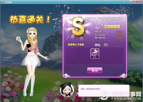 新澳游戏,探索无限乐趣的虚拟世界(图2) 新澳游戏,探索无限乐趣的虚拟世界(图2)