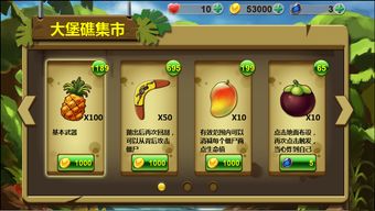 新澳游戏,探索无限乐趣的虚拟世界(图3) 新澳游戏,探索无限乐趣的虚拟世界(图3)