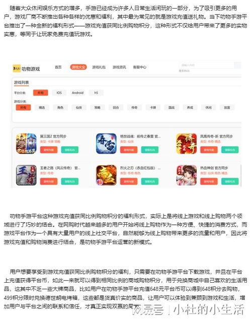 游戏网购平台,揭秘热门游戏网购平台攻略(图2) 游戏网购平台,揭秘热门游戏网购平台攻略(图2)