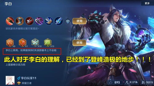 少年李白什么游戏,挥毫泼墨的奇幻冒险之旅(图1) 少年李白什么游戏,挥毫泼墨的奇幻冒险之旅(图1)