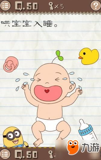 哄小孩睡觉最囧游戏,一场亲子间的欢乐游戏大作战(图1) 哄小孩睡觉最囧游戏,一场亲子间的欢乐游戏大作战(图1)