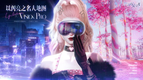 酷酷的游戏名字女,女生眼中的奇幻冒险之旅(图2) 酷酷的游戏名字女,女生眼中的奇幻冒险之旅(图2)