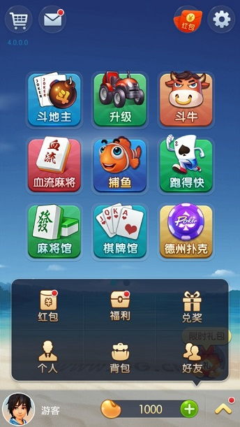哥哥游戏大厅下载苹果,尽在指尖(图1) 哥哥游戏大厅下载苹果,尽在指尖(图1)