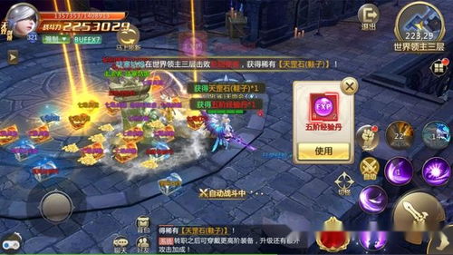 新的大型游戏,全新大型游戏幻域征途震撼来袭(图1) 新的大型游戏,全新大型游戏幻域征途震撼来袭(图1)