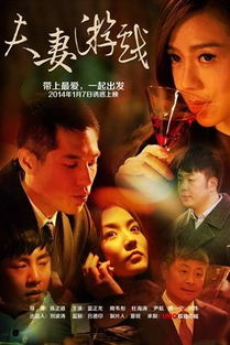 幸福的夫妻游戏珊鱼水,珊鱼水夫妻的幸福秘诀(图1) 幸福的夫妻游戏珊鱼水,珊鱼水夫妻的幸福秘诀(图1)