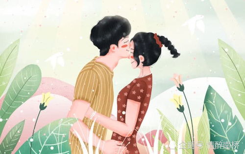 幸福的夫妻游戏珊鱼水,珊鱼水夫妻的幸福秘诀(图3) 幸福的夫妻游戏珊鱼水,珊鱼水夫妻的幸福秘诀(图3)