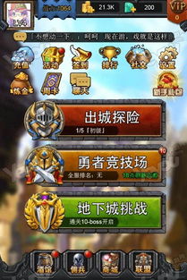 手机上的网页游戏,揭秘手机网页游戏的魅力世界(图3) 手机上的网页游戏,揭秘手机网页游戏的魅力世界(图3)