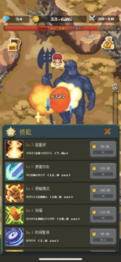 单机放置类游戏手机,单机放置类游戏手机新体验(图2) 单机放置类游戏手机,单机放置类游戏手机新体验(图2)