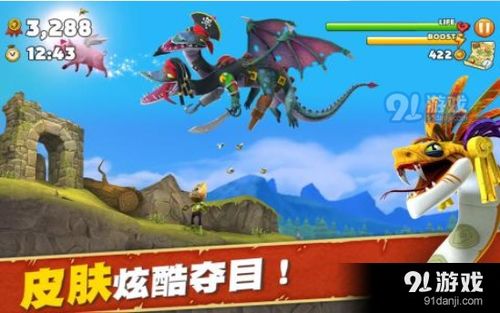 新中国龙游戏,探寻红色岁月中的传奇之旅(图3) 新中国龙游戏,探寻红色岁月中的传奇之旅(图3)