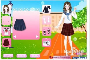 校园服装店游戏中文版,打造你的个性校园生活(图1) 校园服装店游戏中文版,打造你的个性校园生活(图1)