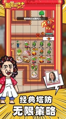 新婚新游戏,幸福生活新篇章(图2) 新婚新游戏,幸福生活新篇章(图2)
