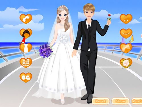 新婚新游戏,幸福生活新篇章(图3) 新婚新游戏,幸福生活新篇章(图3)
