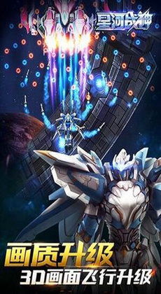 星河游戏,畅享无尽冒险之旅(图2)