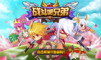 兄弟之间游戏,兄弟之间游戏的欢乐时光(图3) 兄弟之间游戏,兄弟之间游戏的欢乐时光(图3)
