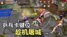 20个人游戏,激情碰撞的极限挑战(图1) 20个人游戏,激情碰撞的极限挑战(图1)