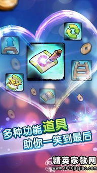 形容游戏好玩的成语,畅游游戏世界——探寻成语中的游戏乐趣(图1) 形容游戏好玩的成语,畅游游戏世界——探寻成语中的游戏乐趣(图1)
