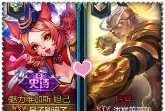 2字游戏名情侣名,探寻情侣游戏名背后的浪漫故事(图1) 2字游戏名情侣名,探寻情侣游戏名背后的浪漫故事(图1)
