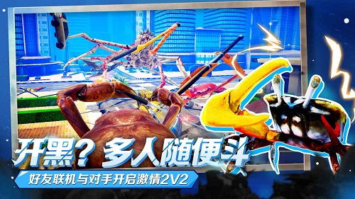 蟹总游戏,探索虚拟世界的奇幻之旅(图2) 蟹总游戏,探索虚拟世界的奇幻之旅(图2)