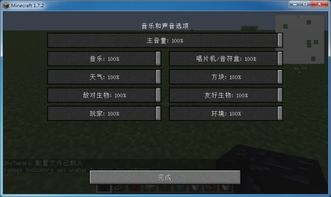 根据音量玩的游戏,声控游戏盛宴(图2) 根据音量玩的游戏,声控游戏盛宴(图2)
