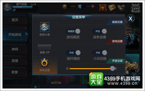 根据音量玩的游戏,声控游戏盛宴(图3) 根据音量玩的游戏,声控游戏盛宴(图3)