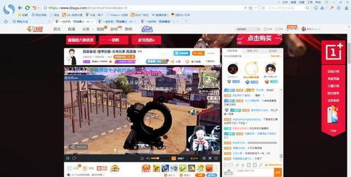 最强游戏主播系统,带你领略电竞传奇(图2) 最强游戏主播系统,带你领略电竞传奇(图2)