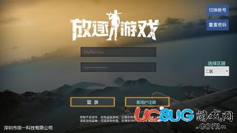 放逐游戏卡bug,探索未知领域的游戏奥秘(图2) 放逐游戏卡bug,探索未知领域的游戏奥秘(图2)