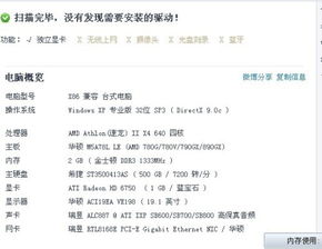 几百m的游戏,探索无尽游戏世界(图1) 几百m的游戏,探索无尽游戏世界(图1)