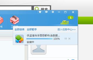 几百m的游戏,探索无尽游戏世界(图3) 几百m的游戏,探索无尽游戏世界(图3)