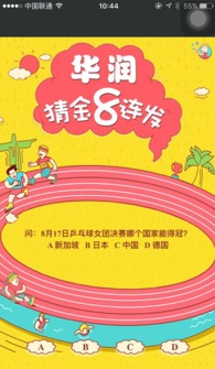 小游戏沈阳,探寻东北小城的欢乐游戏之旅(图1) 小游戏沈阳,探寻东北小城的欢乐游戏之旅(图1)