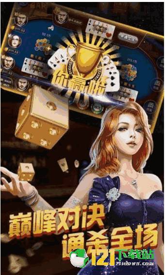 癞子游戏大厅手机版,体验全新游戏盛宴(图2) 癞子游戏大厅手机版,体验全新游戏盛宴(图2)