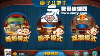 癞子游戏大厅手机版,体验全新游戏盛宴(图1) 癞子游戏大厅手机版,体验全新游戏盛宴(图1)