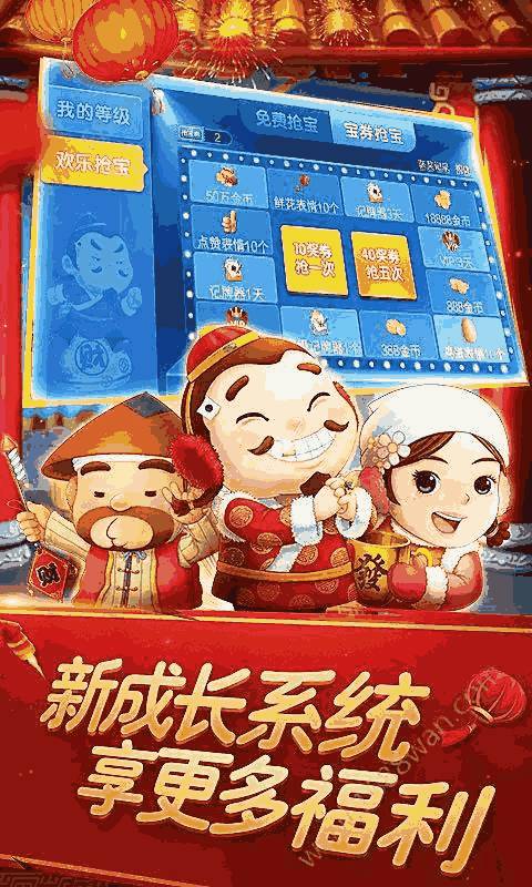 癞子游戏大厅手机版,体验全新游戏盛宴(图3) 癞子游戏大厅手机版,体验全新游戏盛宴(图3)