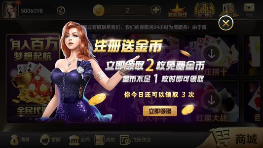 新疆天脉游戏大厅下载,畅享无尽游戏乐趣的下载天堂(图1) 新疆天脉游戏大厅下载,畅享无尽游戏乐趣的下载天堂(图1)