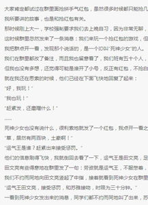 死亡游戏小说李青蔓,李青蔓的生死较量(图1) 死亡游戏小说李青蔓,李青蔓的生死较量(图1)
