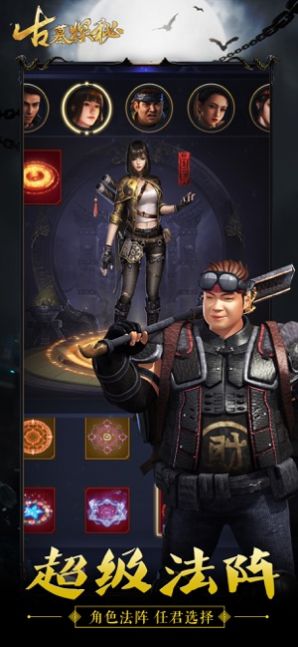 最火的武侠手机游戏,指尖上的武侠传奇(图1) 最火的武侠手机游戏,指尖上的武侠传奇(图1)