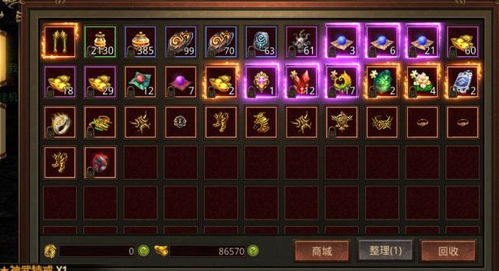 有什么爆装备的游戏,谁与争锋?(图3) 有什么爆装备的游戏,谁与争锋?(图3)