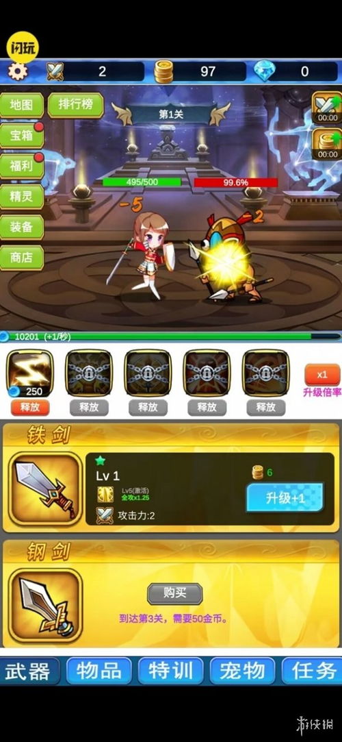 有什么爆装备的游戏,谁与争锋?(图1) 有什么爆装备的游戏,谁与争锋?(图1)